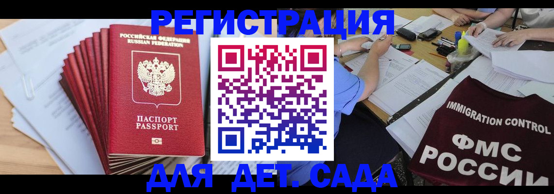найти адрес прописки в Семилуках