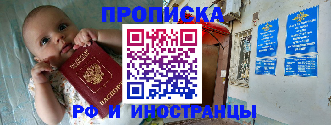 найти адрес прописки в Семилуках
