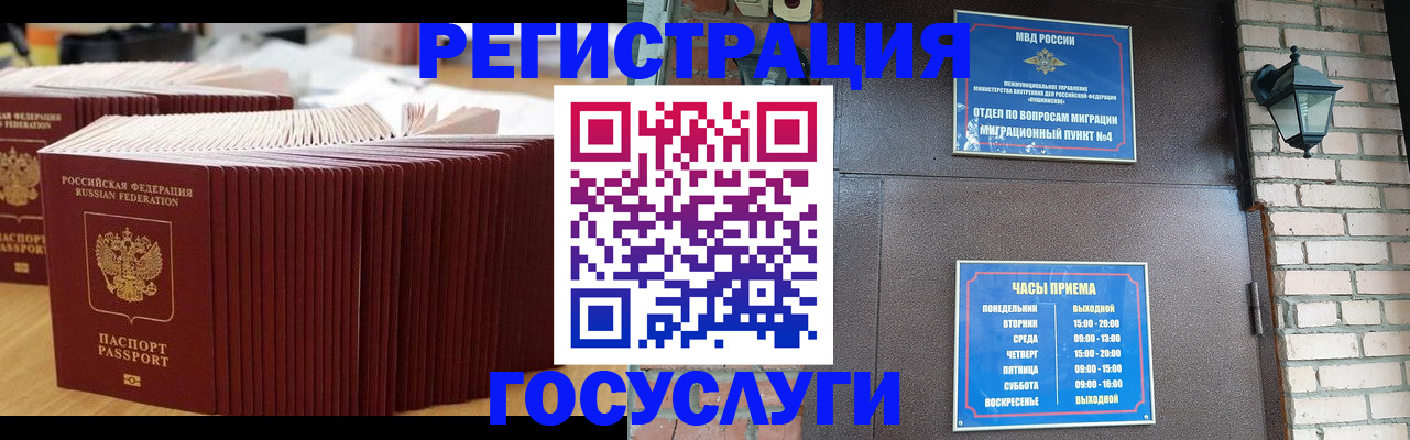 регистрация для дет. сада в Семилуках